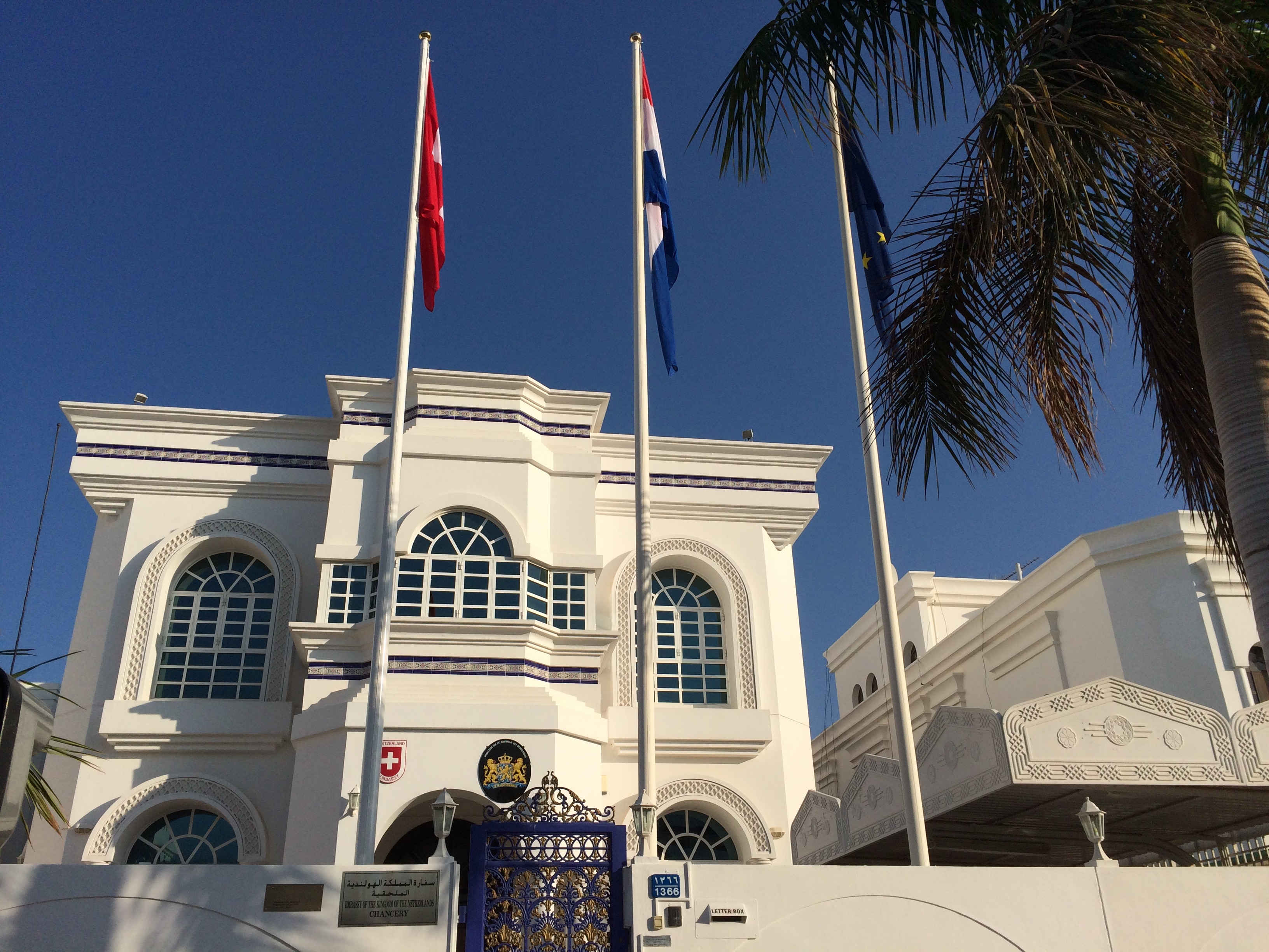 Consulate General of Oman, Dubai (+971 4 397 1000)